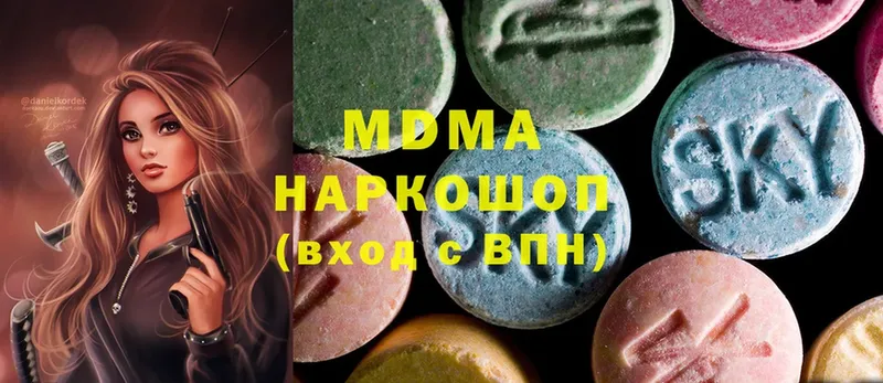 MDMA молли  Михайлов 