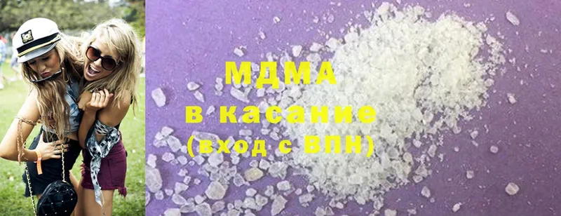 MDMA crystal Михайлов